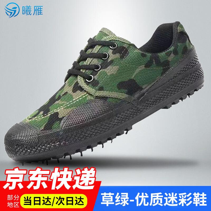 Men's Anti-slip Canvas Work & Training Shoes