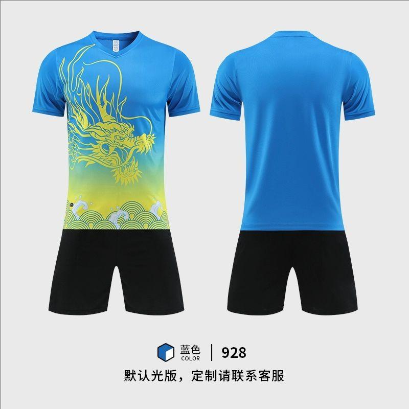 Mens Quick-Dry Basketball Jersey Team Uniform Sports Practice Competition