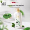 Sulei Oil Control Volumizing Shampoo