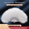 Thickened White Feather Folding Fan - Plush Cheongsam Catwalk & Emperor Night Dance Accessory