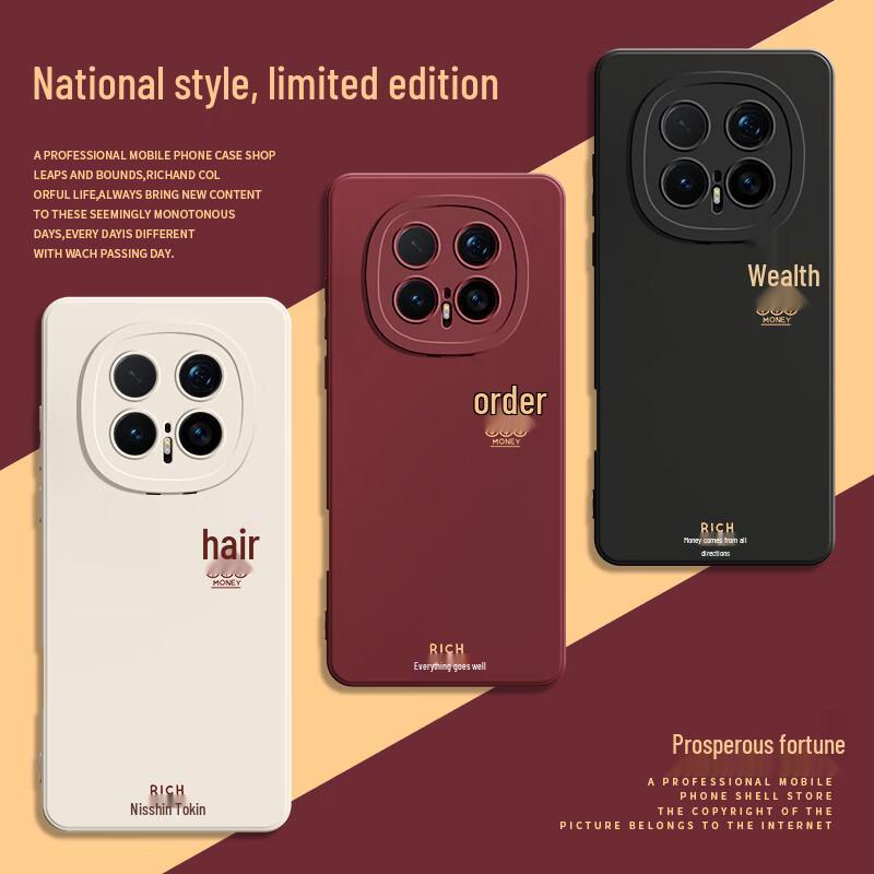 NEYAA Honor Magic8 Pro Creative National Style Silicone Phone Case Honor Magic8 Pro
