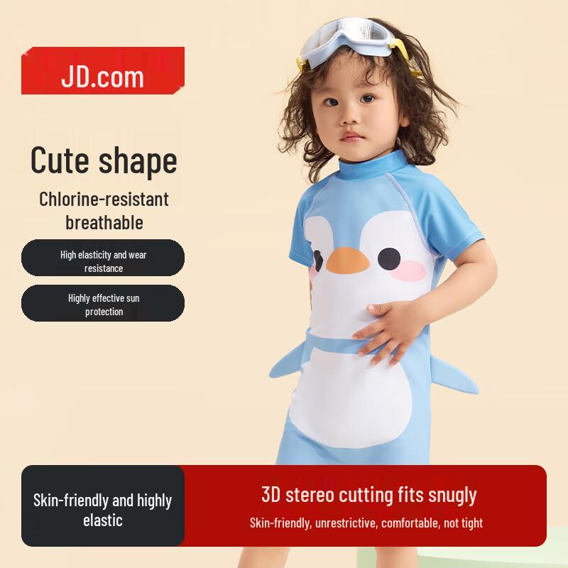 Jingdong Zhizao Kids  One-Piece UV Protection Swimsuit 120