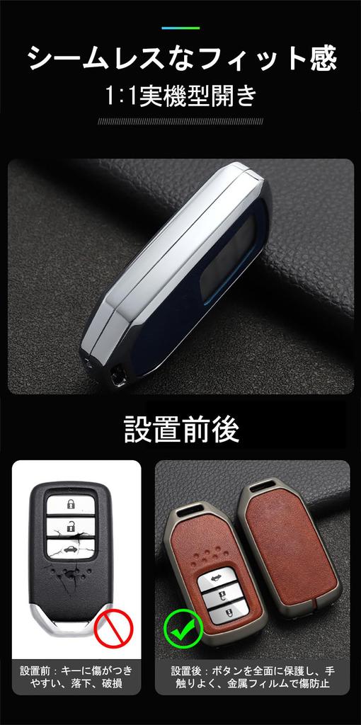 TECART Honda Dedicated Key Case, Key Cover, Key Holder, Compatible with Honda Freed, New