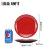 QianXing Black Red Melamine Round Salad Plates, 8-inch, Set of 10