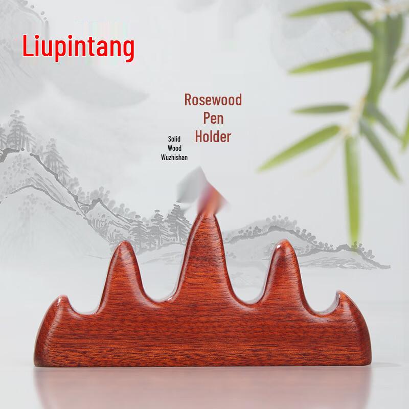 Liupintang Wuzhishan Rosewood Calligraphy Brush Rest