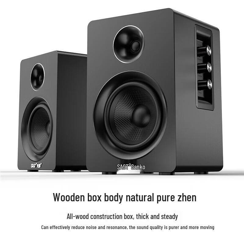 Sianke SM-1900 2.0 Channel Active Bluetooth Speaker