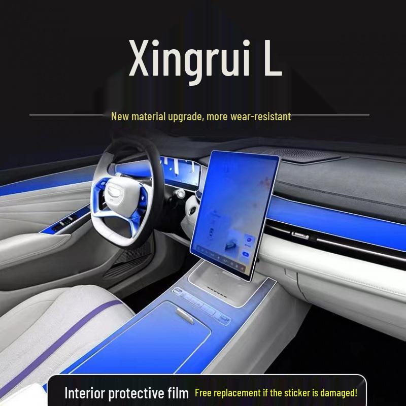 Geely Xingrui L Interior Film: TPU Protective Screen Film for 24 Models' Central Control Decoration