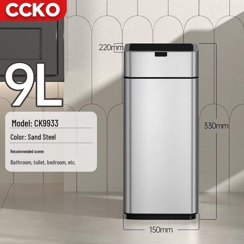 CCKO Smart Sensor Stainless Steel Trash Can