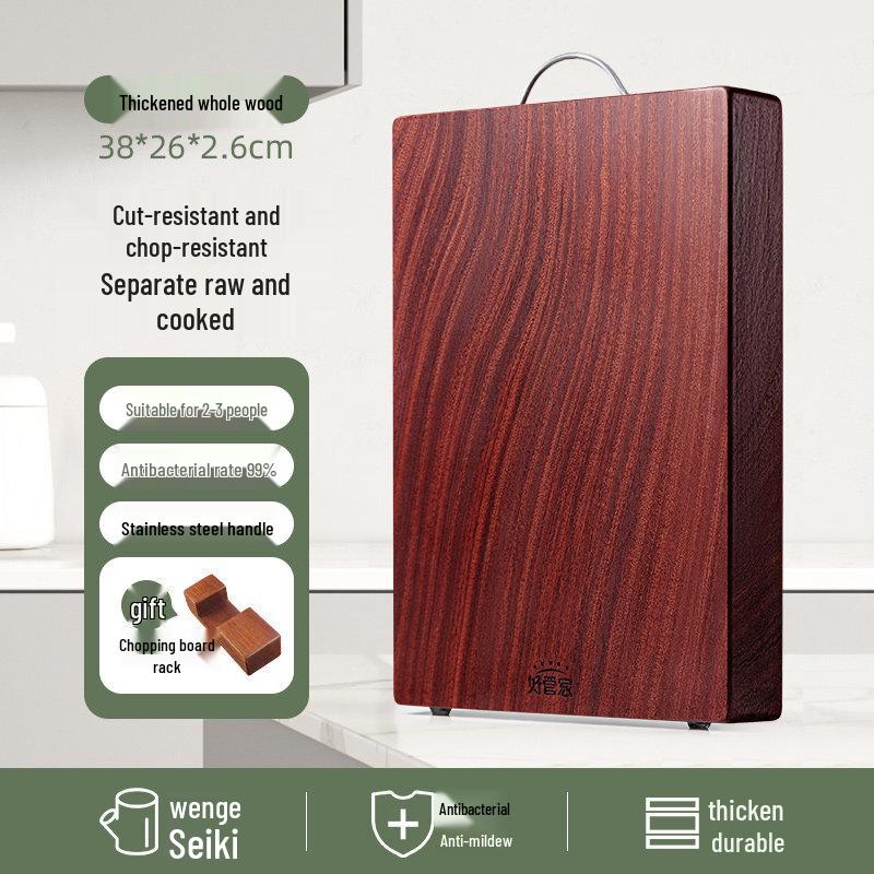 Solid Wenge Wood Antibacterial Cutting Board