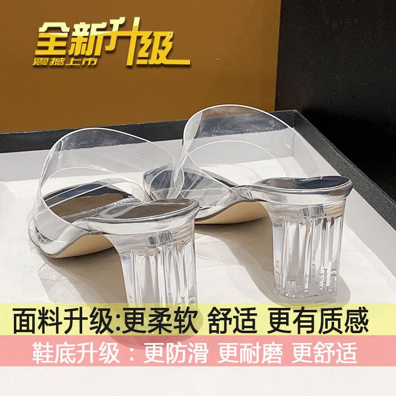 

Simple temperament crystal thick heel transparent high heels women s summer silver versatile outer wear slippers comfortable word with sandals 34