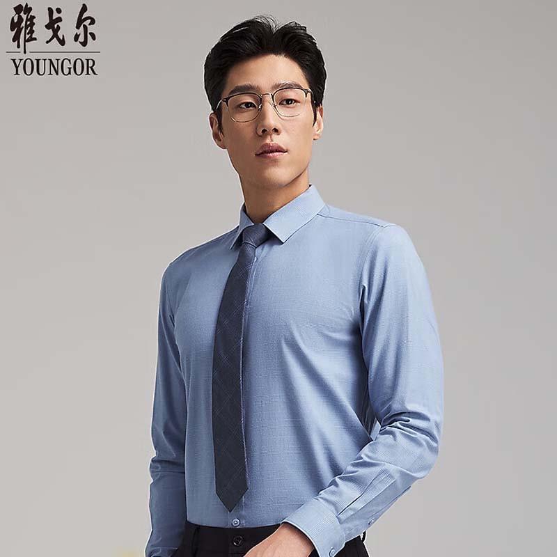 Youngor Men s Warm High-Quality Slim Fit Shirt VLRM119718IBY 42