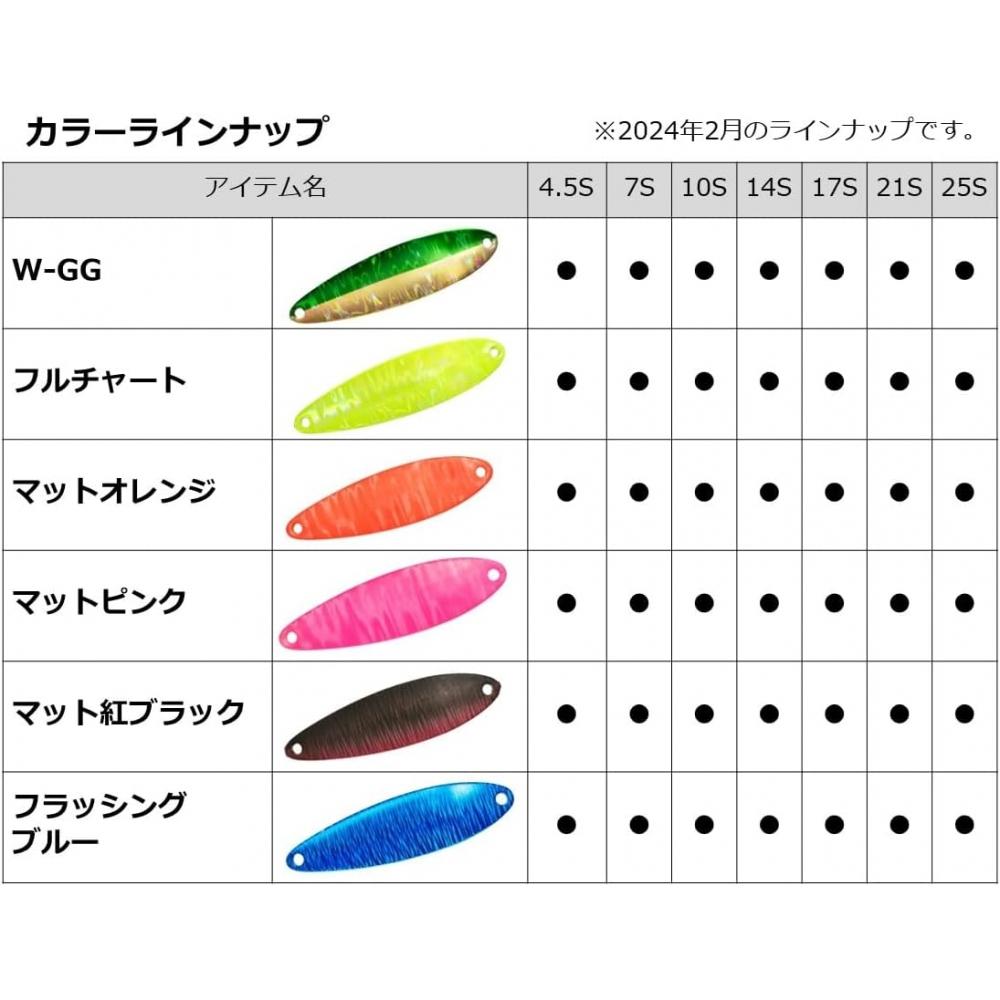 Daiwa Daiwa  SpoonS Leather Chinook S 4.5S 7S 10S 14S 17S 21S 25S variouS Matte Red Black 7S