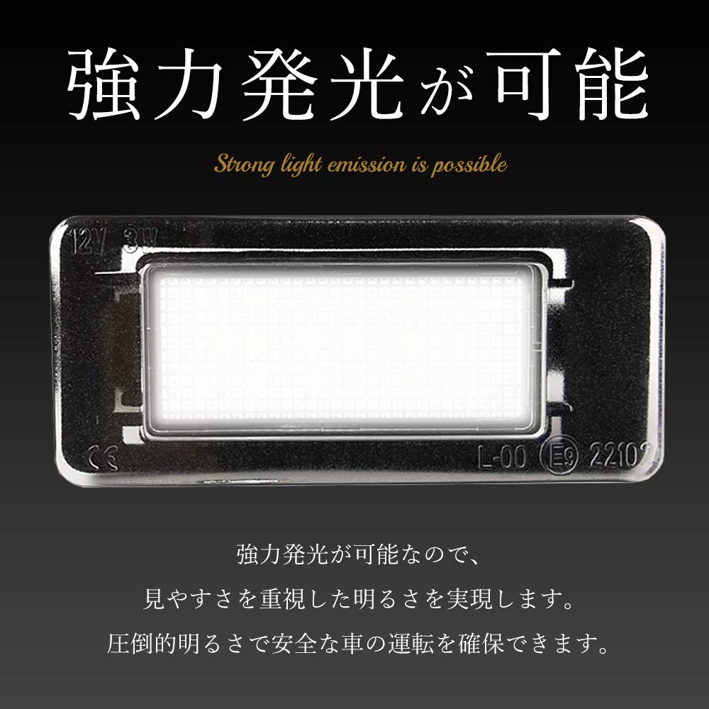 Lumină Plăcuță de Înmatriculare Nissan Serena C27, Lampă LED pentru Plăcuța de Înmatriculare, Lumină Alb Pur, Luminozitate Puternică, Set de 2