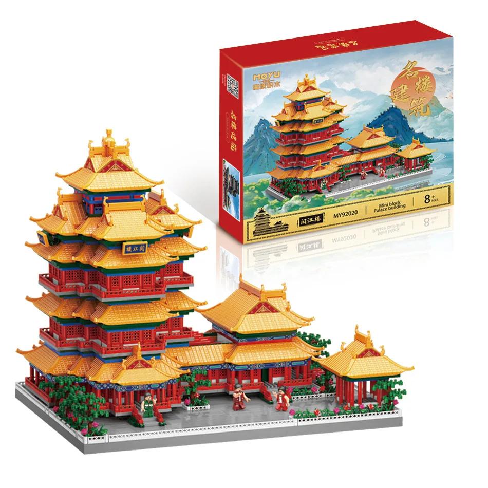 Moyu Mini Blocks Chinese Castle Architecture Great Wall Building Bricks Assembly Toy Kids Gift Adults Present Girl Birthday