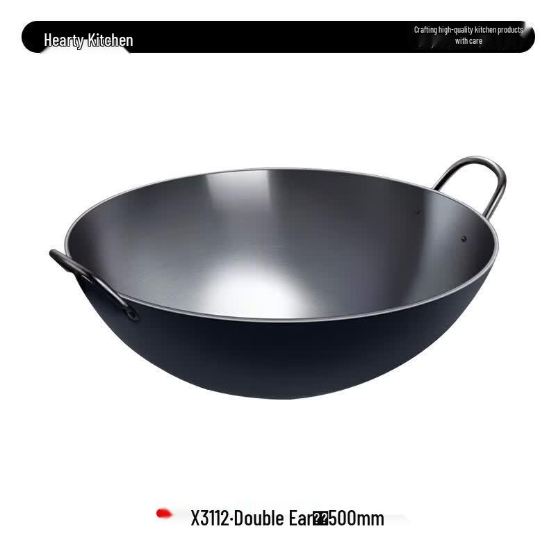 Xin Yi Chu Commercial Double-Handled Iron Wok