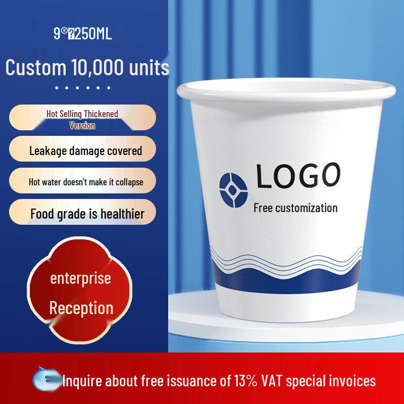 ZISIZ Disposable Paper Cup