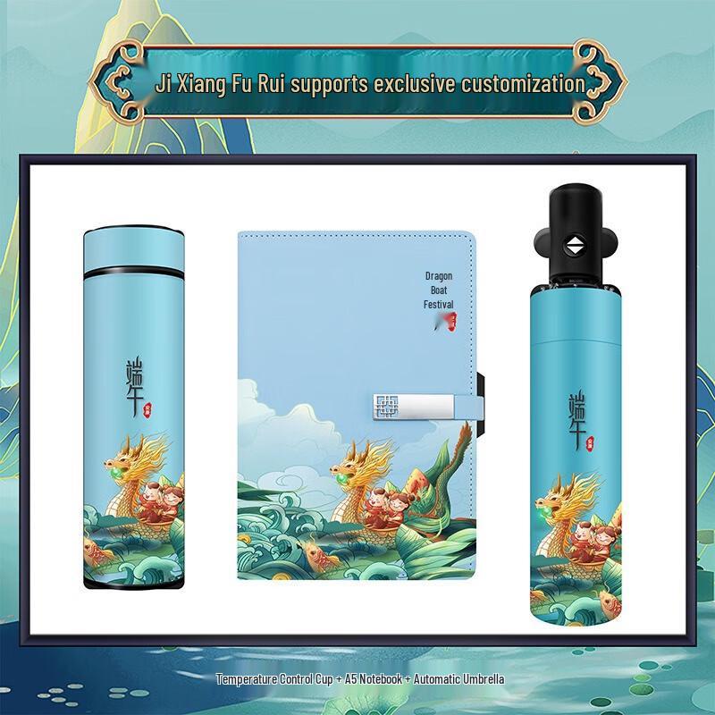 Dragon Boat Festival Insulated Mug Gift Set