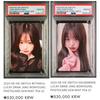 IVE 2024 Jang Won Young Agaragyo Photocard PSA10