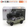 XCARTOYS 1/64 Tank 400 Hi4-T- Flowing Green Car Alloy Motor Vehicle Diecast Metal Model Kids Xmas Gift Toys for Boys