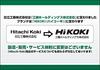 HiKOKI Transom, 140mm Diameter, 0095-5181