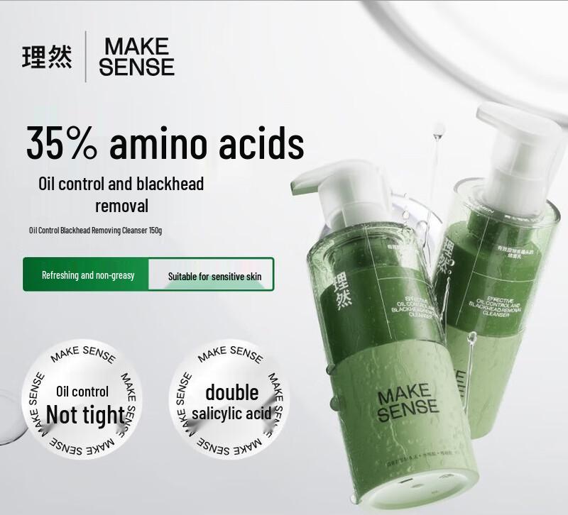 

LIRAN Men s Oil Control & Blackhead Removal Facial Cleanser, 150g