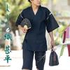 Morioru Shijira Woven Jinbei for Men, Size M, Navy Blue [Cool 100% Cotton Jinbei for Men, Summer Loungewear, Gift]