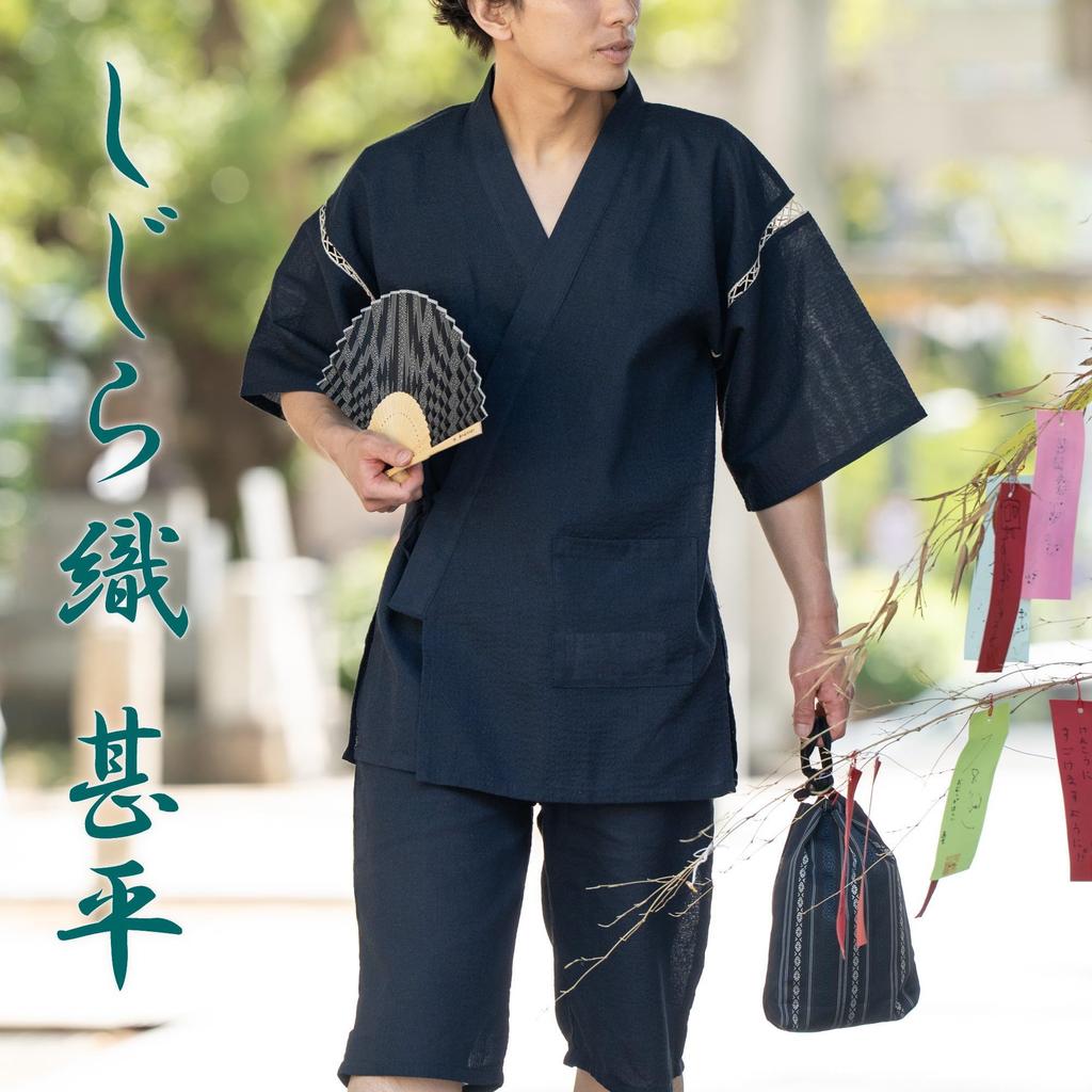 Morioru Shijira Woven Jinbei for Men, Size M, Navy Blue [Cool 100% Cotton Jinbei for Men, Summer Loungewear, Gift]