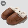 Large Size Cotton Slippers Autumn and Winter Pu Leather Surface Waterproof Household Indoor Heating Thickened Non-slip Cotton Drag Outside Wear