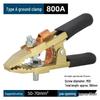 All-Copper Welding Ground Clamp