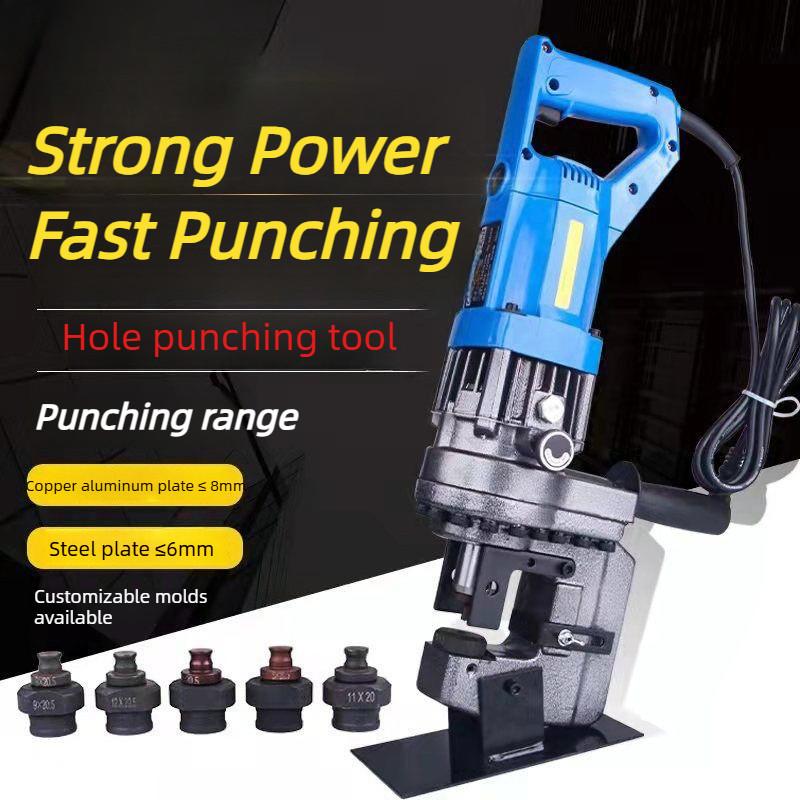 MHP-20 Handheld Electric Hydraulic Punching Machine Small Angle Steel Channel Steel Hole Puncher Angle Iron Hole Punching Device