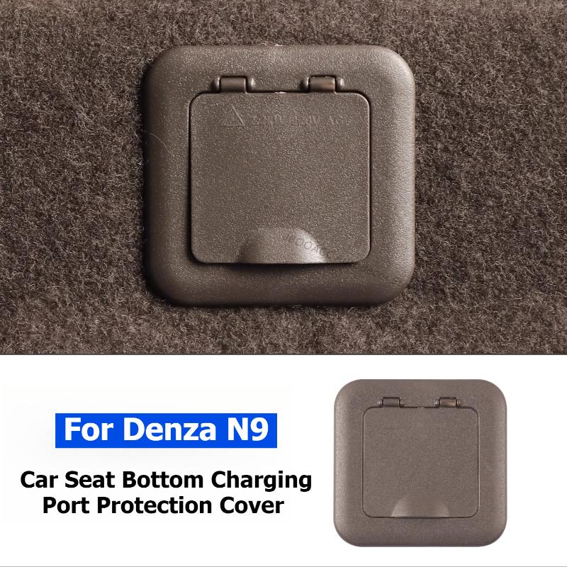 For Denza N9 2025+ Seat Charging Port Cover Dustproof Protection Car USB Port Seat Bottom Charging Port Protector Cover Sticker