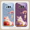 The auspicious unicorn For Samsung S22 S8 S9 10 20 Ultra S21 Pro S22 Plus S23 FE S24 Ultra S25 Edge S25Ultra Glass Phone Case