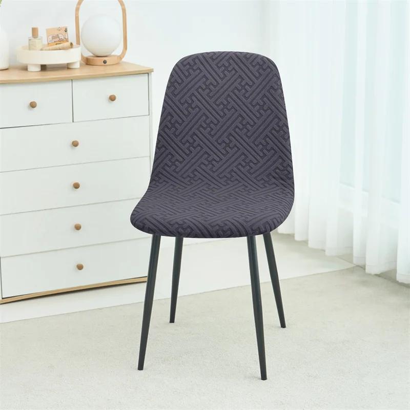 1/4Pcs Jacqaurd Shell Chair Cover Short Backrest Chair Covers Pure Color Dining Seat Covers Protective Case For El Home