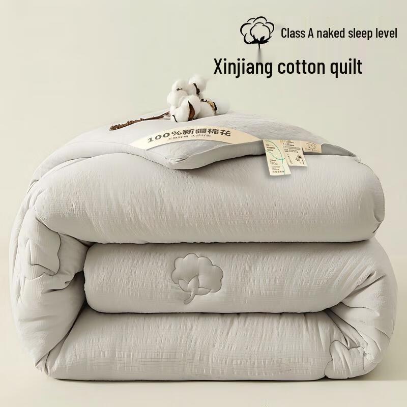 Mling Xinjiang Cotton Quilt