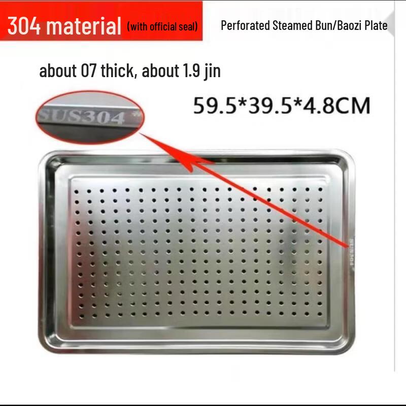 WUHE HC 304 Stainless Steel Perforated Steaming Tray