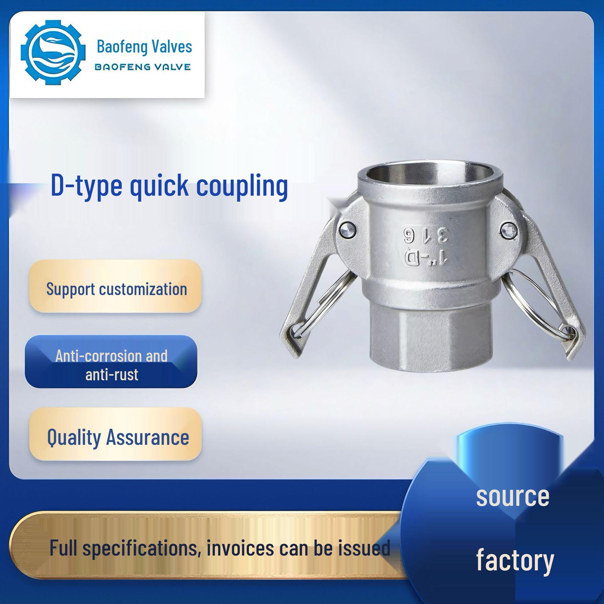 

304 Stainless Steel Quick Coupler, D-Type Female Thread, Lever High-Pressure Water Connector 304 D-Type DN15