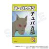 Kosuke Theater Gag Manga Biyori Trading Magnets Box of 8 "Masuda GO"