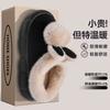 Sapatos de mulher – Pantufas para mulheres