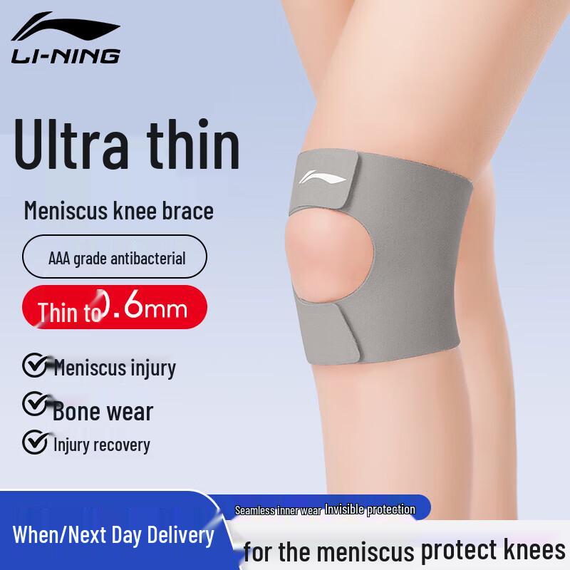 

Li-Ning Comprehensive Sports Knee Brace M