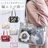 Harujio Ita Bag, Cute ToteShoulder Bag, Heart Lace-Up Design, Premium Ita Bag, Mini, Small, Perfect for Idol Activities, Sheets, Plush Toys, Ribbon,