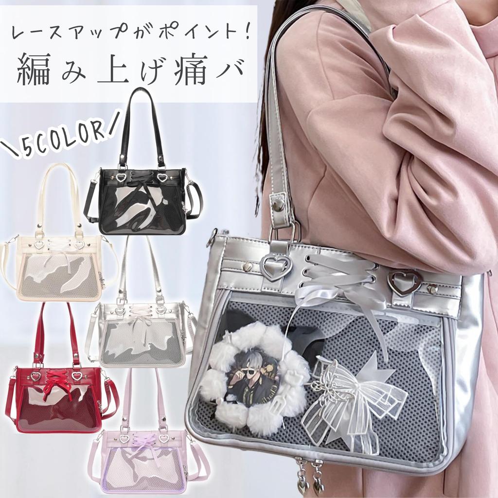 Harujio Ita Bag, Cute ToteShoulder Bag, Heart Lace-Up Design, Premium Ita Bag, Mini, Small, Perfect for Idol Activities, Sheets, Plush Toys, Ribbon,