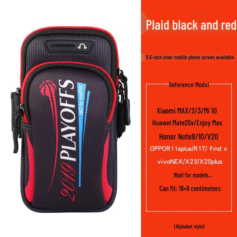 JOINFIT Running Phone Armband and Wrist Bag