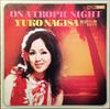 LP-Platte YUKO NAGISA  On A Tropic Night TP8075 TOSHIBA 1971 Japan Japanischer EnkaTraditionell Gebraucht
