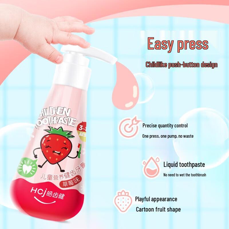 Haochijian Kids Anti-Cavity Toothpaste