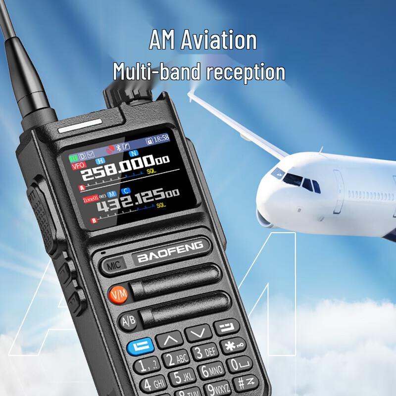 Baofeng BF-UV26 Two-Way Radio (CN version)