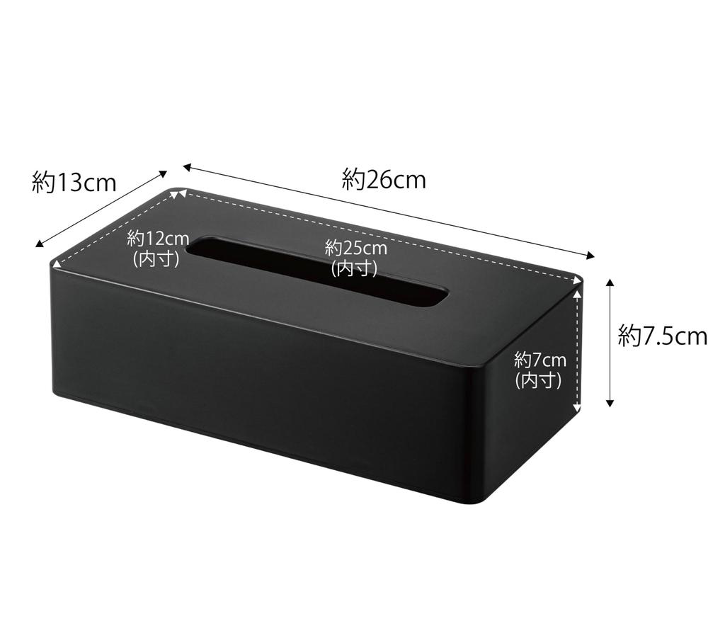 Yamazaki Tissue Regular W26 x D13 x Hides Tissue 5584 Case, Size, Black, Approx. H7.5cm, Tower, Package, Cover,