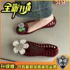 Fashion transparent crystal shoes new jelly shoes hollow single shoes women's 2025 summer casual sequins flower square head sandals