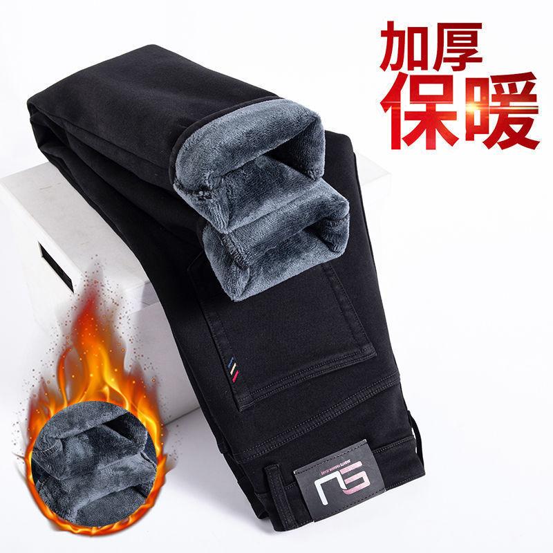 Autumn and winter jeans elastic fleece thickened business straight loose long pants