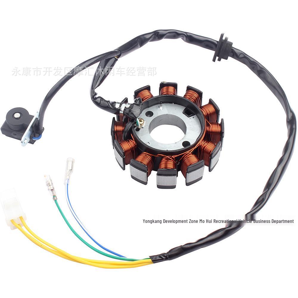 ATV Four-Wheel GY6 Motor 12-Pole DC Coil Stator, 125cc/150cc Skateboard Motorcycle