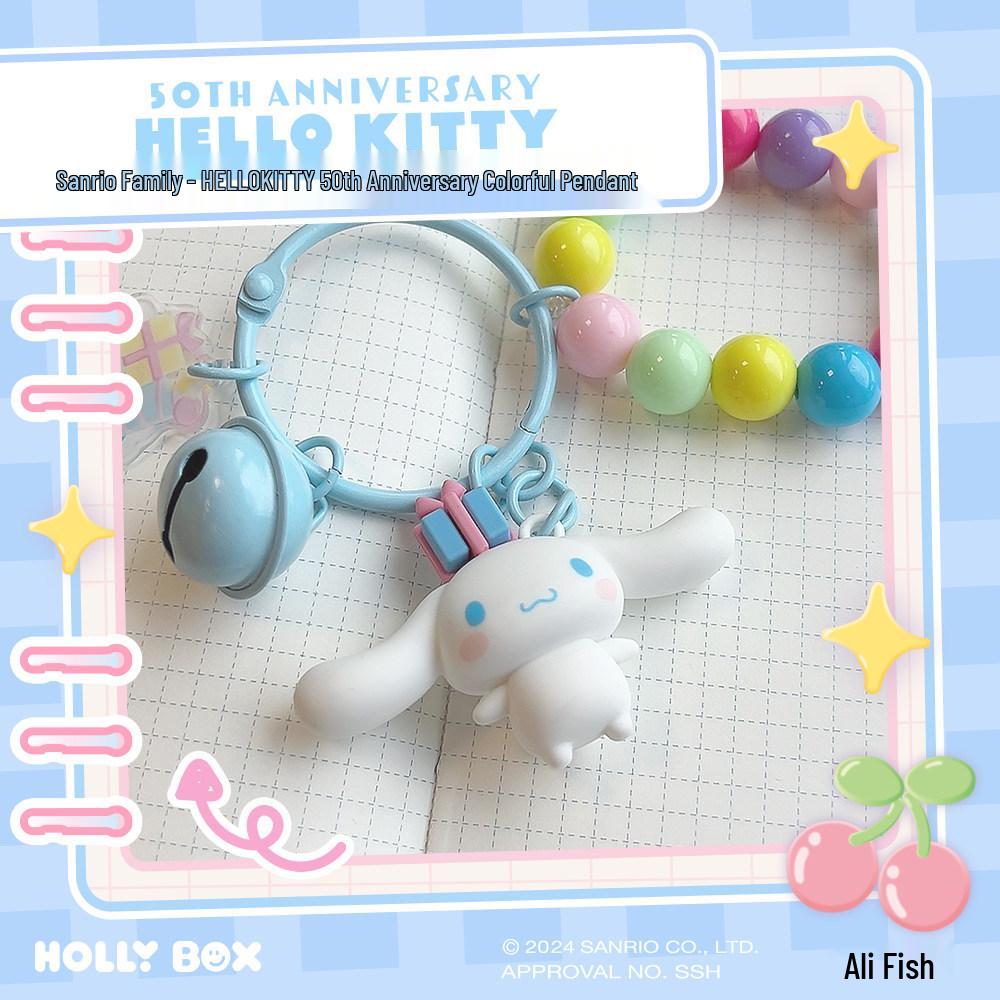 Sanrio Hello Kitty Colorful 50th Anniversary Keychain Pendant - Small Gift